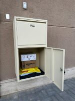 ⁦صندوق إستلام الطلبات  - بيج⁩ - الصورة ⁦4⁩