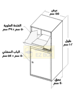 ⁦صندوق إستلام الطلبات - أسود⁩ - الصورة ⁦8⁩